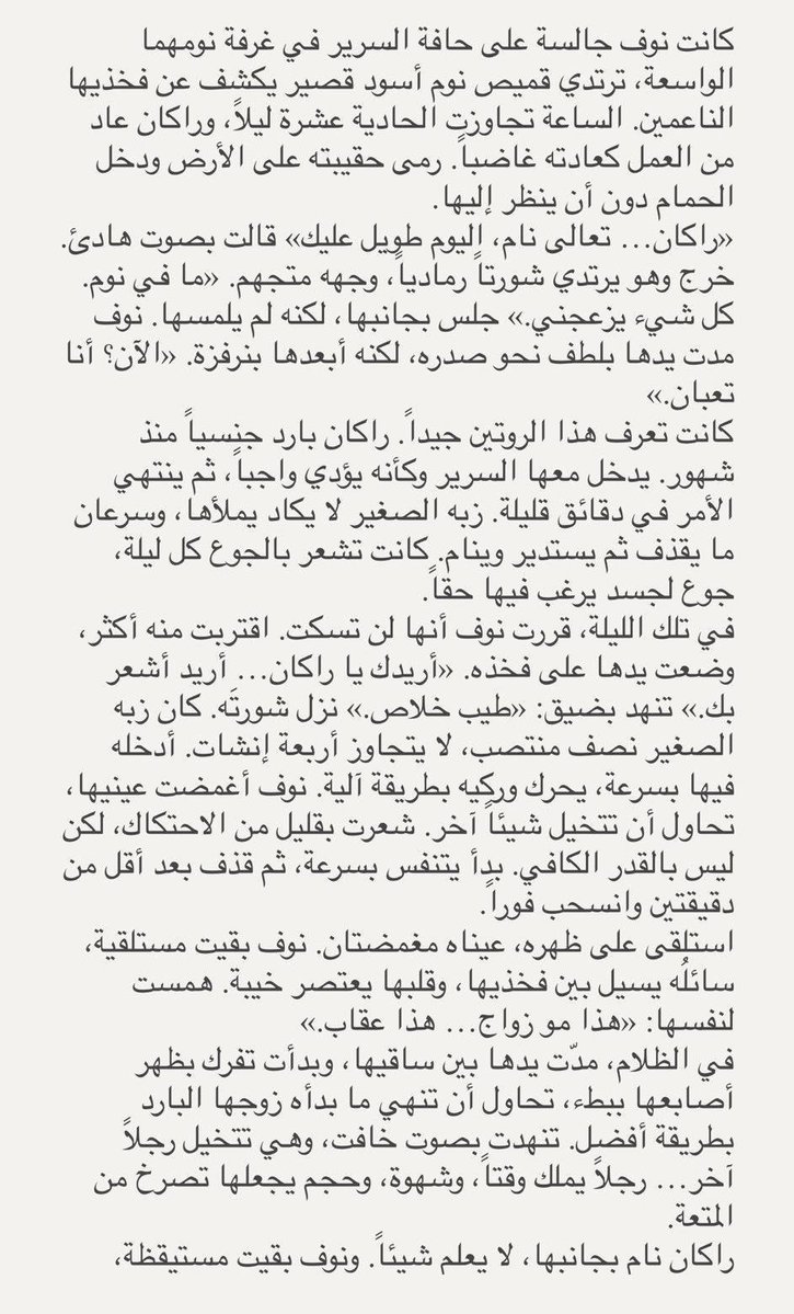 f3klt's tweet photo. قصه  جنسيه  انا ودكتور 🔞ريتويت 💝 لايك
📖 الجزء الاول  ..
واللي يسألني: من وين أجيب القصص؟ 👀
حطيت لكم الرابط في المنشور المثبت 📌 https://t.co/ddyNIuVI2A