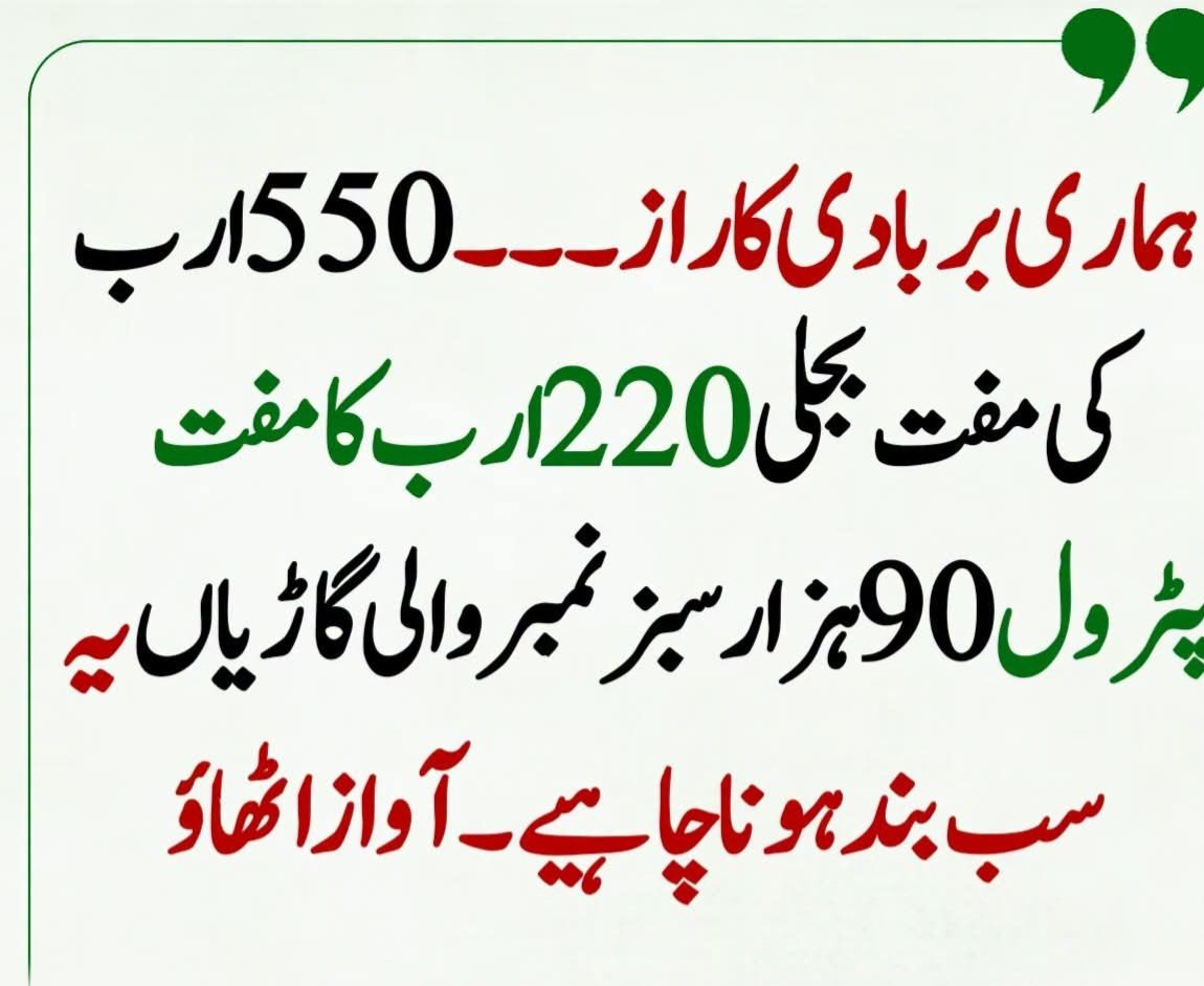 ParvezBaig1055's tweet photo. https://t.co/DKLCwpEOOK