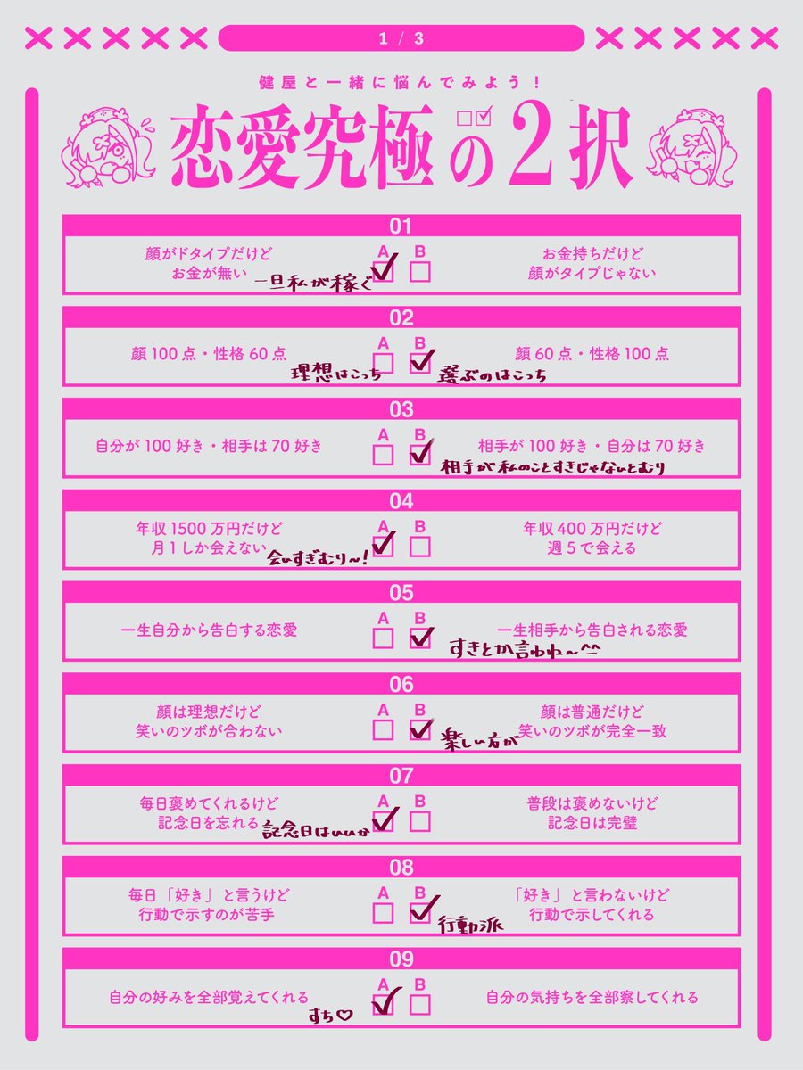 _jfb9 tweet picture