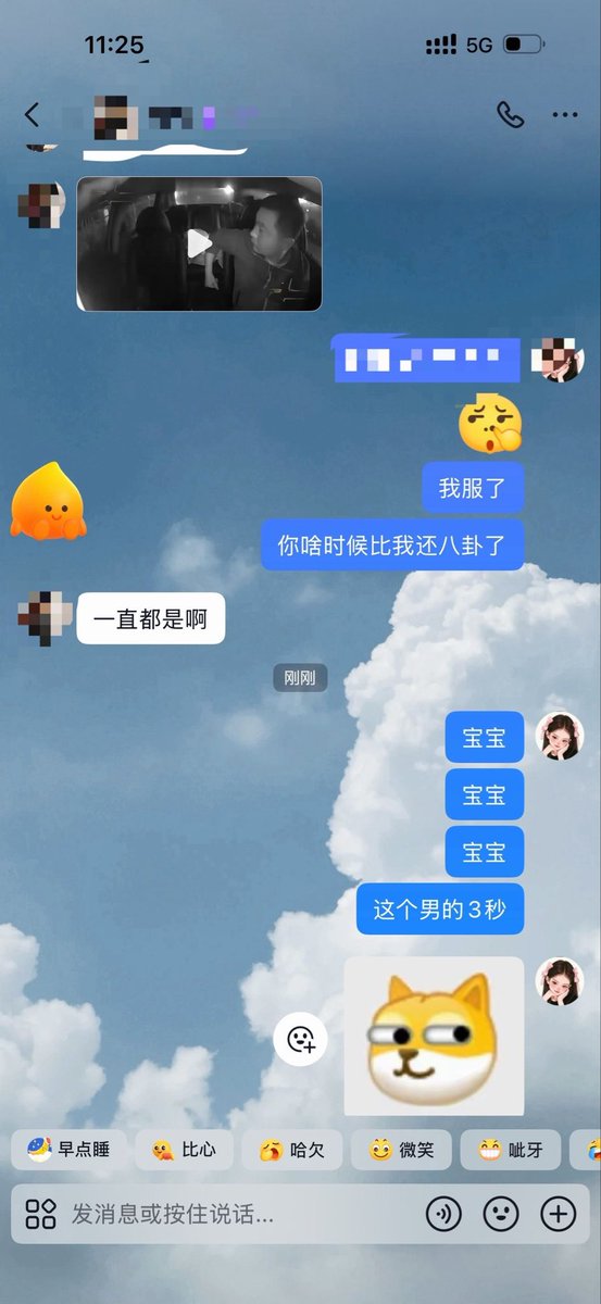 Nongchao's tweet photo. 被太原出租车大瓜刷屏了，十��下3秒已经火出圈！男人还是得多练延长时间！#太原出租车 #太原出租车车震 

延时训练全套秘籍👉🏻 https://t.co/qraXIXbN9d https://t.co/GGrwmZciQT