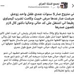 Photo by حسَن (@apocalypseclup)