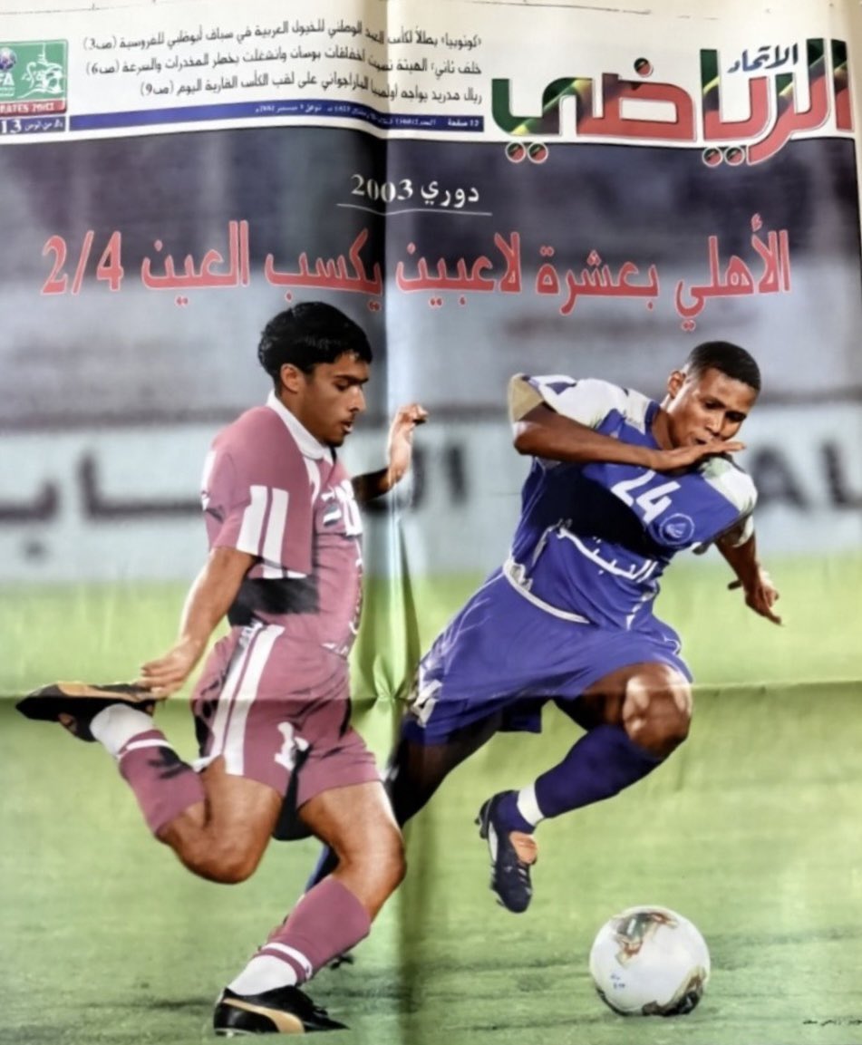 ahlim3zb's tweet photo. غياب اهم اللاعبين ؟
اصابات ؟ تعثرات ؟ ظروف سيئه ؟

لا داعي سبق و ان فعلناها .. الأهلي بمن حضر 
#كأسك_يالمعزب ❤️❤️❤️❤️❤️❤️❤️❤️ https://t.co/hb0OsccLI0