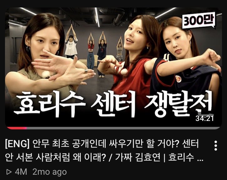 HyoyeonNo1Fan's tweet photo. 4 million views for Hyorisoo Choreography reveal episode of Fake Kim Hyoyeon!!
#HyosLevelUp #Hyoyeon #Yuri #Sooyoung #WeDemBoyz
https://t.co/wmYjeIaRnF https://t.co/THl0wAqKs5