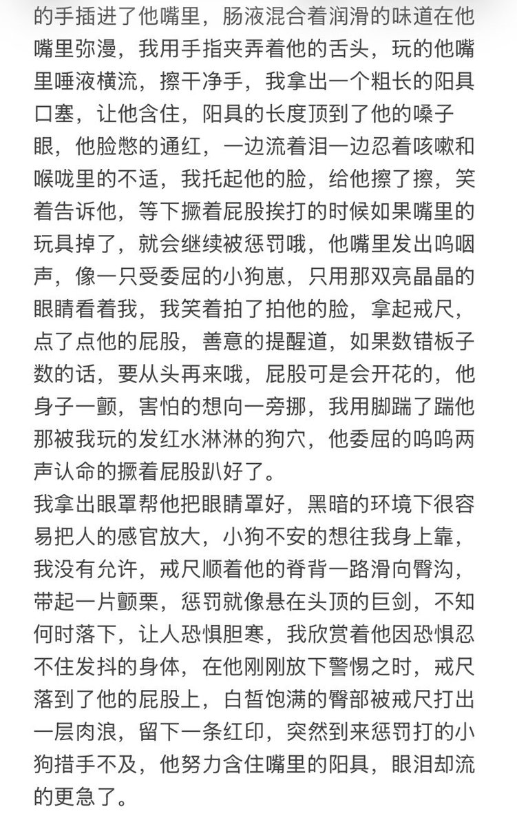 ChenShuixiaodao's tweet photo. 算是真实事件改编吧 #4i #四爱 #iiii https://t.co/of3GIl9V6V