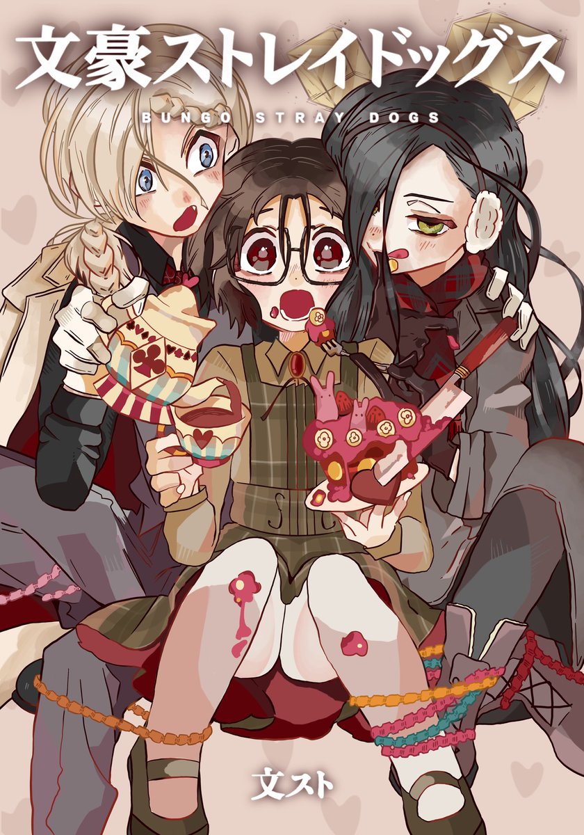 sincerelysonnet's tweet photo. happy birthday, rimbaud 🫶

verlaine and i love you so much 🥺

#yumetwt #bsd #rimbaud #rimlaine https://t.co/TOwozl5MXL