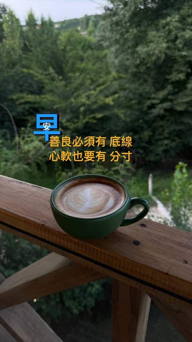 lee0937889499's tweet photo. 善良必須有底線
心軟也要有分寸
問講達岡召洽兜馬喜幾霸葷
URBZ N IMBZ 2 SO BEZ TAIWANESE. https://t.co/MSJFZrvZAK