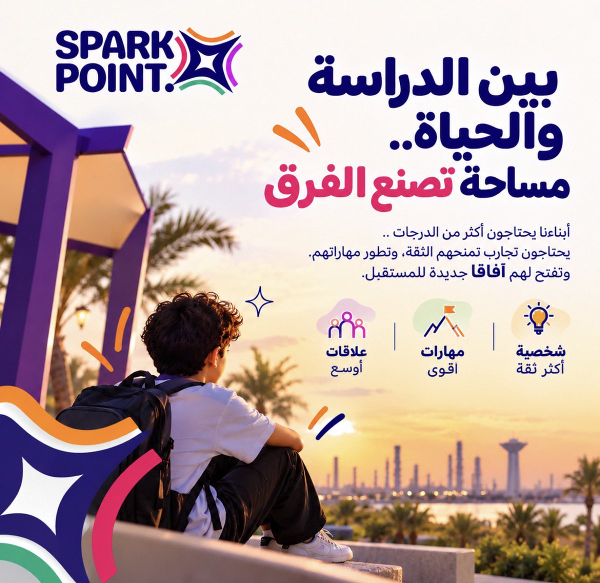 SparkPointsa tweet picture