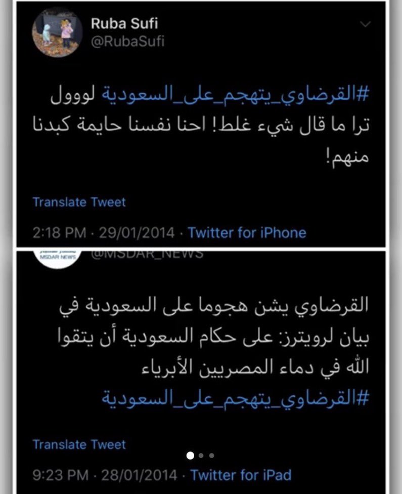 tim5_8's tweet photo. 🔴🔴ندداااااءءءء هامم

جامعه الملك عبدالعزيز
 دكتوره بكليه الطب الظاهر اسمها ربى 
تتلفظ على الحكومه وعلى الشعب وعلى ملكنا وحبيبنا الملك سلمان
وللان ساترين وساكتين عليها وذي بعض تعليقاتها

#نطالب_بسعودة_الجامعات
#جامعة_الأمير_سطام 
#جامعة_الملك_عبدالعزيز 
#السعودية https://t.co/dZ5RTelgK0