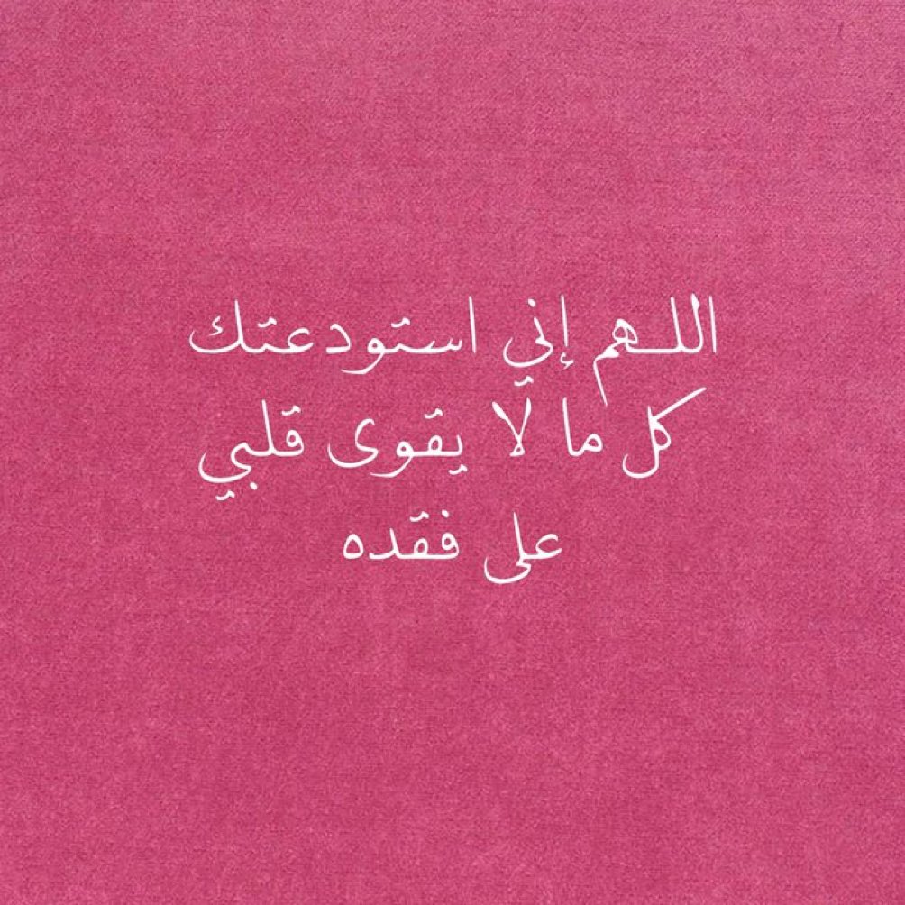 alhamdullalah's tweet photo. https://t.co/KdmTyC2vPr