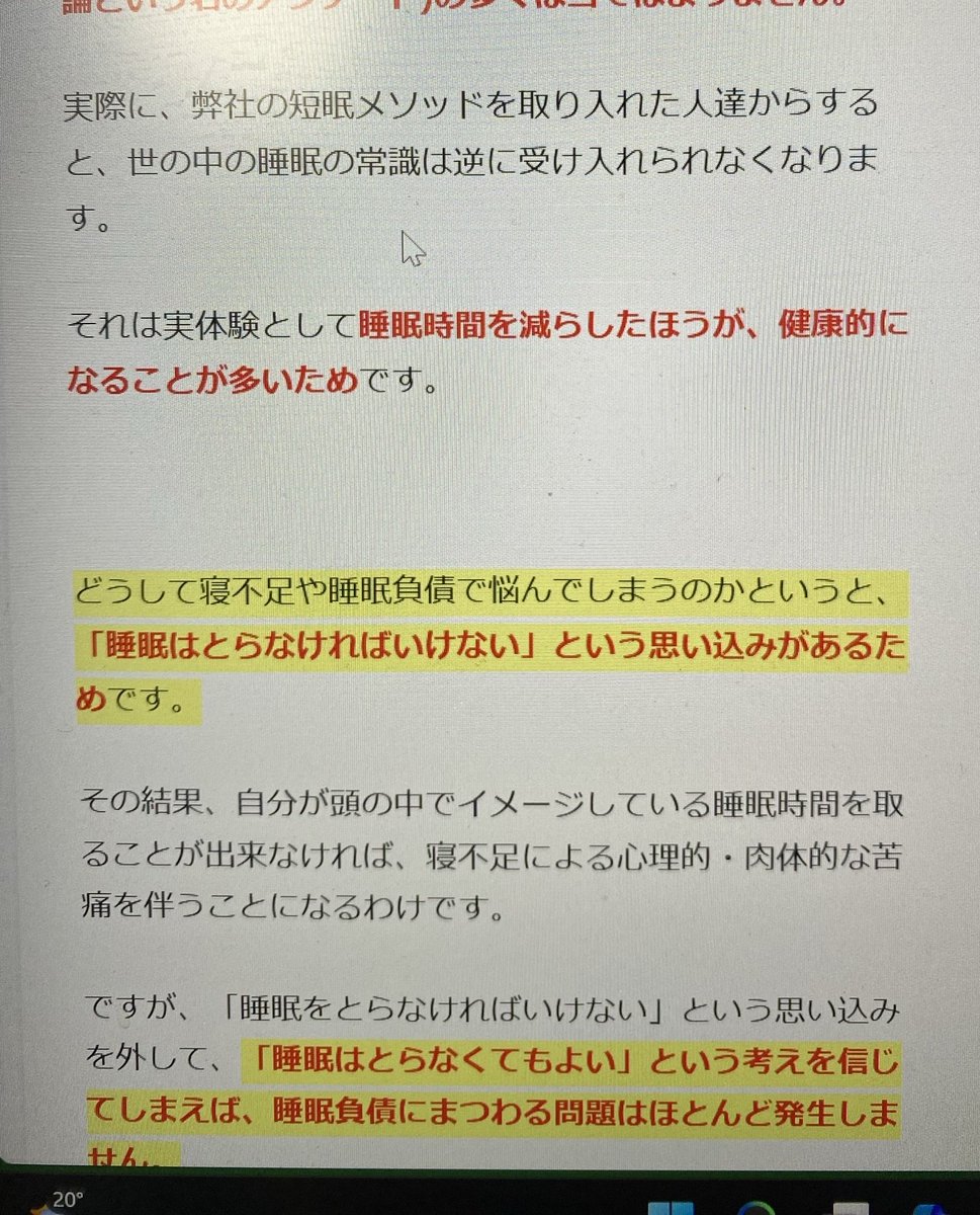 iofromkandytown's tweet photo. 今の堀は「睡眠は取らなくてもよい」って言いづらい立場に追い込まれちゃったからキツイよなー。 https://t.co/v9tTu3deOY