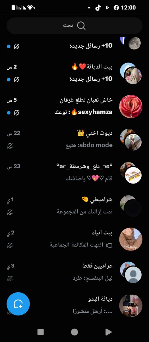 alshawesh413343's tweet photo. @abw_mhmd43128 تعالي خاص اضفك ف قروبات https://t.co/MjZvyPa2o7