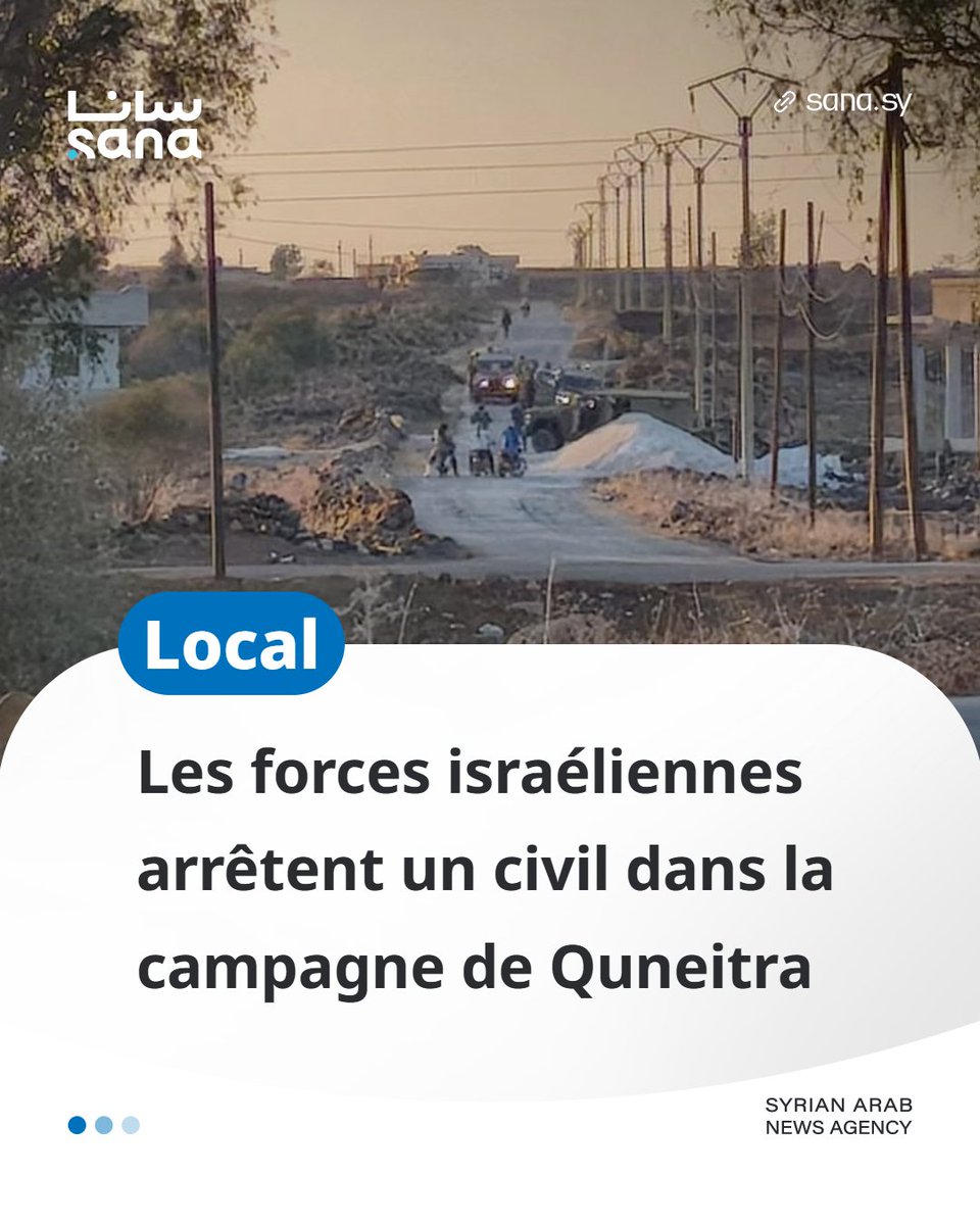 Agence_SANA's tweet photo. Les forces israéliennes arrêtent un civil dans la campagne de Quneitra
#Syrie
#Quneitra
#forcesisraéliennes
#incursion
#sanafrançais
🖇Plus de détails
https://t.co/SFVC7J4ACH https://t.co/nXMo8KrJ39