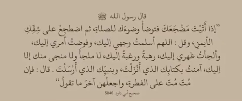 Qht_131's tweet photo. @Reyadh_114 سُنن مهجوره https://t.co/jA1quWFnRR