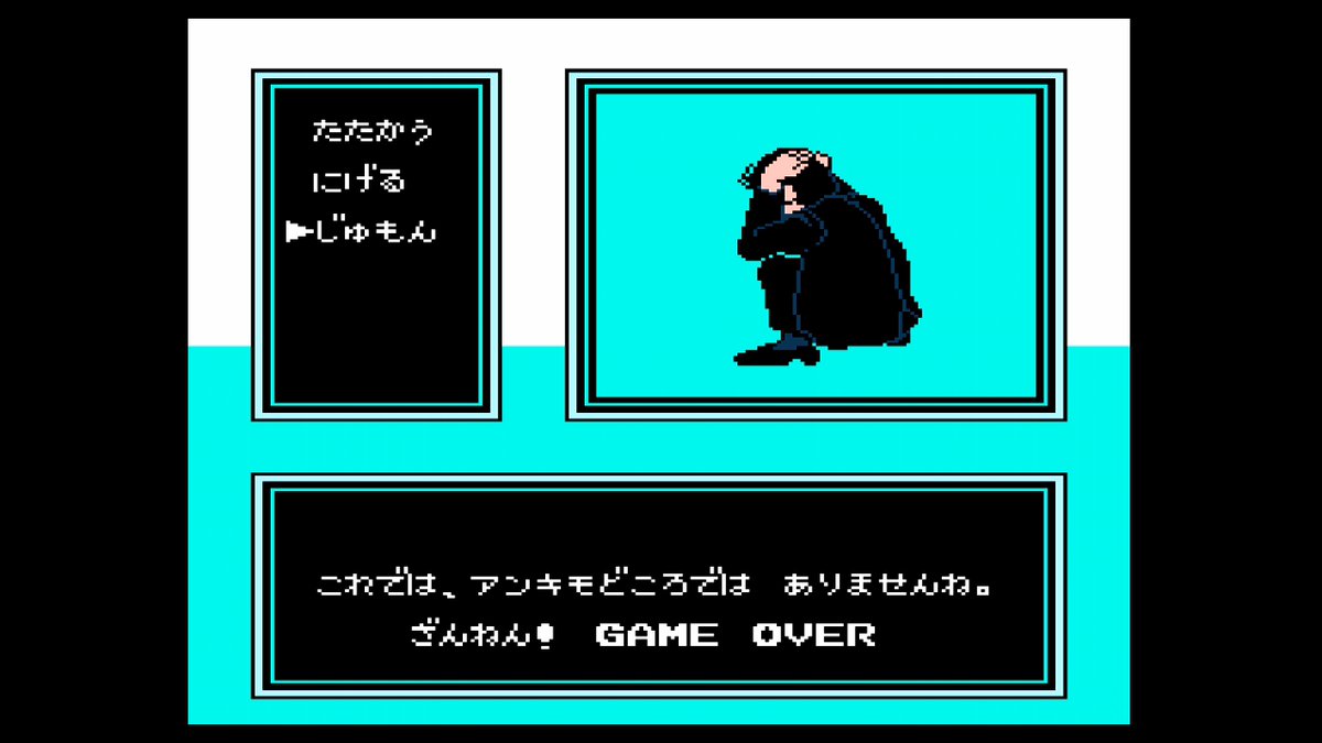 peacewood3's tweet photo. #ファミコン #美味しんぼ
まさかの再アニメ化ということで記念?に開始。
ファミコンは3章構成で1章は原作1巻第2話(アンキモの話)を元にしてると思います。
バカゲー要素もアリ。…嫌いじゃない。
原作を読み返そうとしたら1巻が行方不明…。はて? https://t.co/oyiLunenoD
