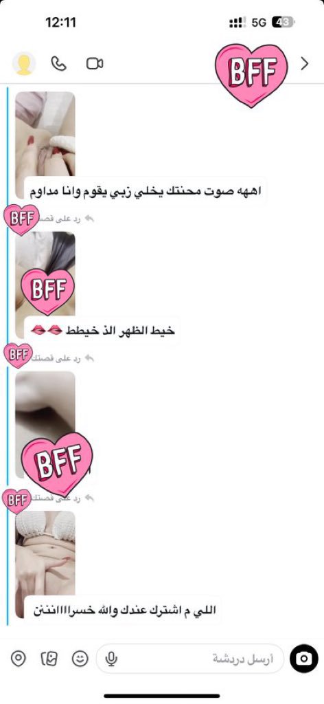 porqog's tweet photo. اثبات براييفت اليوم وكل يووووم 🥵💖 https://t.co/GDoOlMmjSY