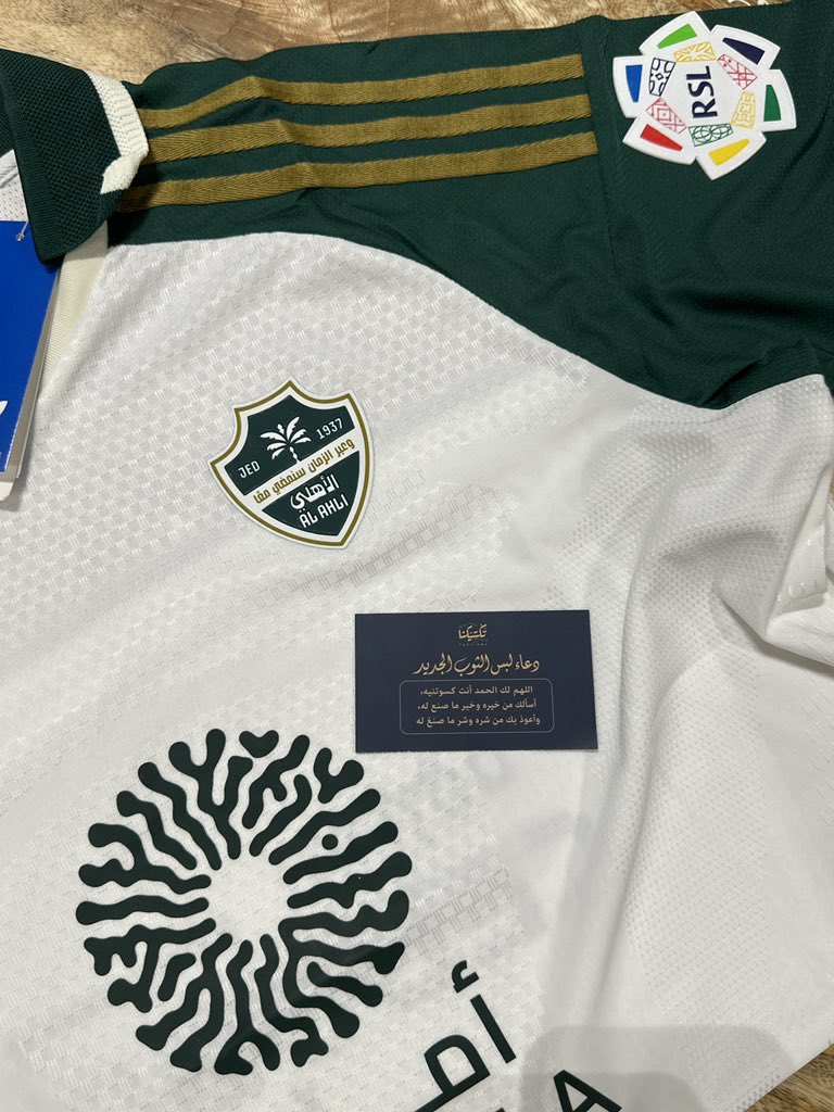 TAKTIKNA's tweet photo. بمناسبة فوز الملكي والزعـيم 🫡.
سحب على اي تيشيرتين من المتجر 

شروط المسابقة فقط:

• تابع المتجر ؛ @TAKTIKNA 

• لايك + ريتويت: لهذه التغريدة 👍🏻

• اذكر الله بالمنشن✔️

و السحب بعـد 72 سـاعة ، بالتوفيق للجميع 💙💙💚💚 https://t.co/UDFmzPdtxU