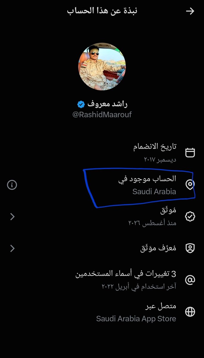 GonodAllah's tweet photo. @RashidMaarouf راشد في ميدان المعركة مضحي وبيقاتل
ايش تحسب يا محمد ناصر؟ 😂 https://t.co/95r71toixO