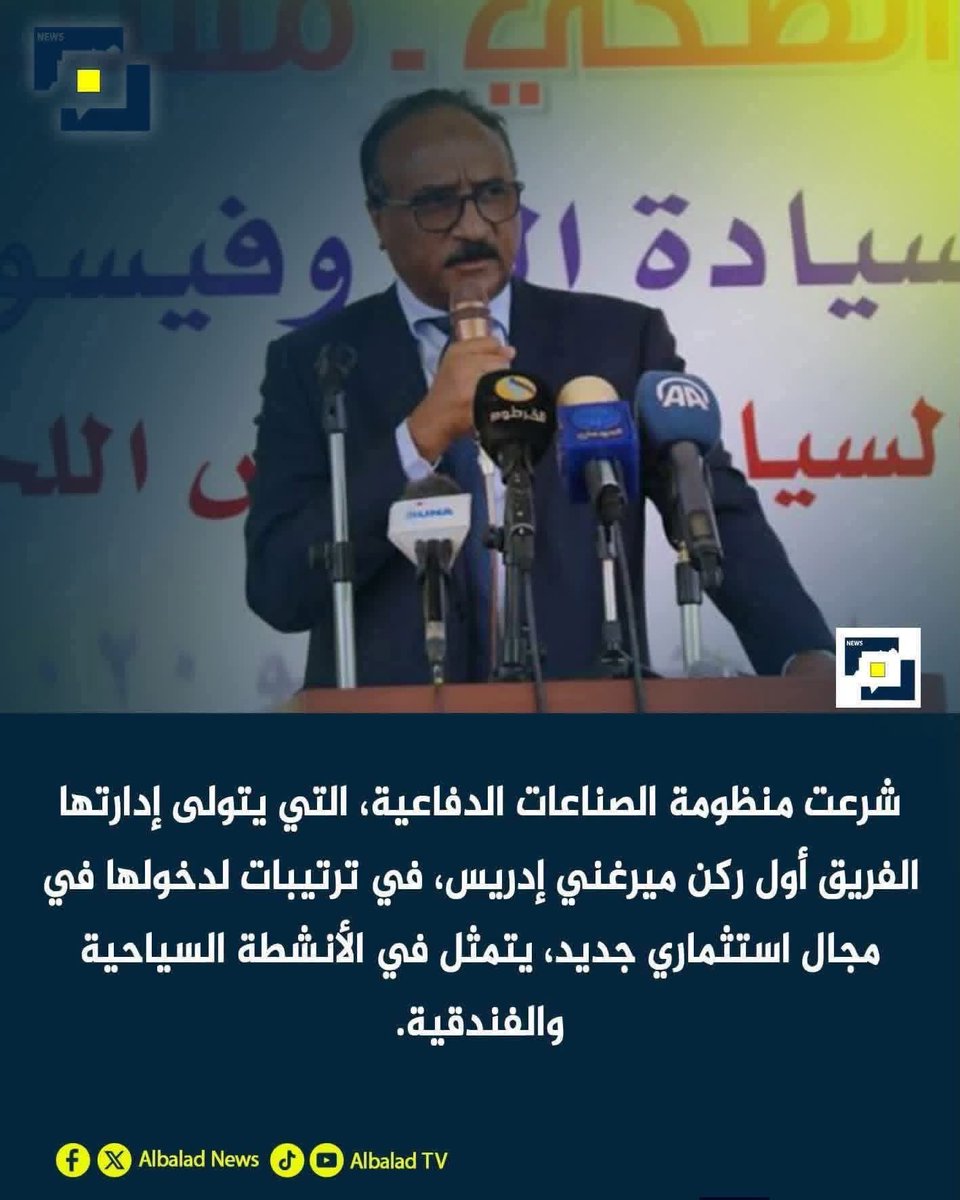 save_Sudan_'s tweet photo. @Amgad_Fareid هوي يا ابواق اللمارات انت خشمك المعِوج ولسانك الأغلف من ��كر مساوئ دولة العسكركيزان https://t.co/vYzN8zbxXk