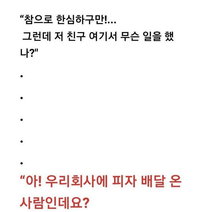 thinkingtree413's tweet photo. 월급은 여기 있네. 내일부터 나오지 말게나! https://t.co/SsWRLdK4Xd