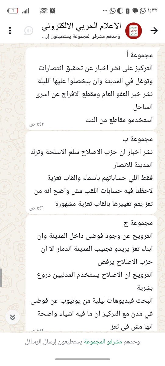 Moj1199's tweet photo. @Abdul_Salam3z معلومات مظللة بعد تكبد مليشيا الحوثي  خسائر  عظيمة في كافة الجبهات 🤗 https://t.co/v5M9Zs2Z7l