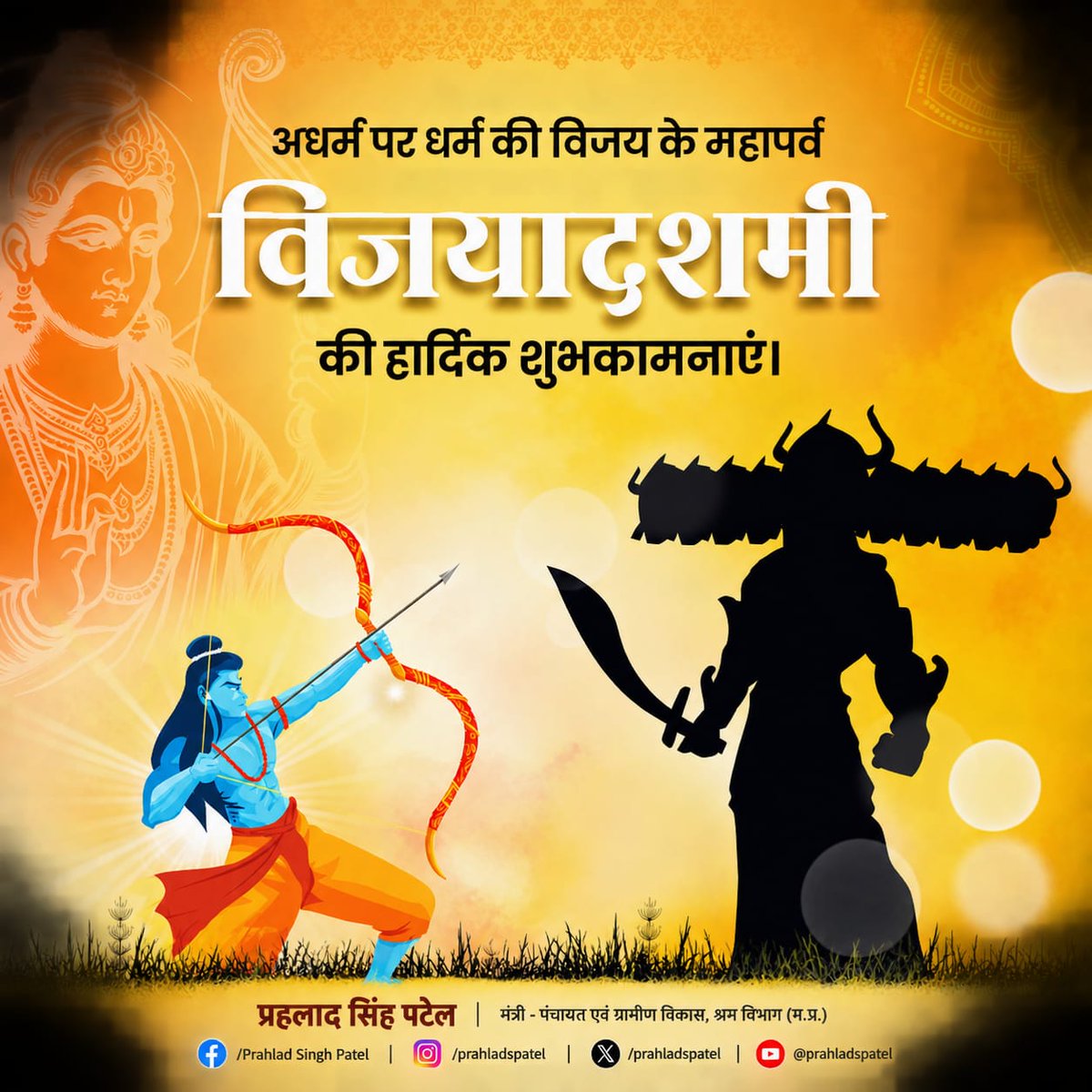 prahladspatel tweet picture