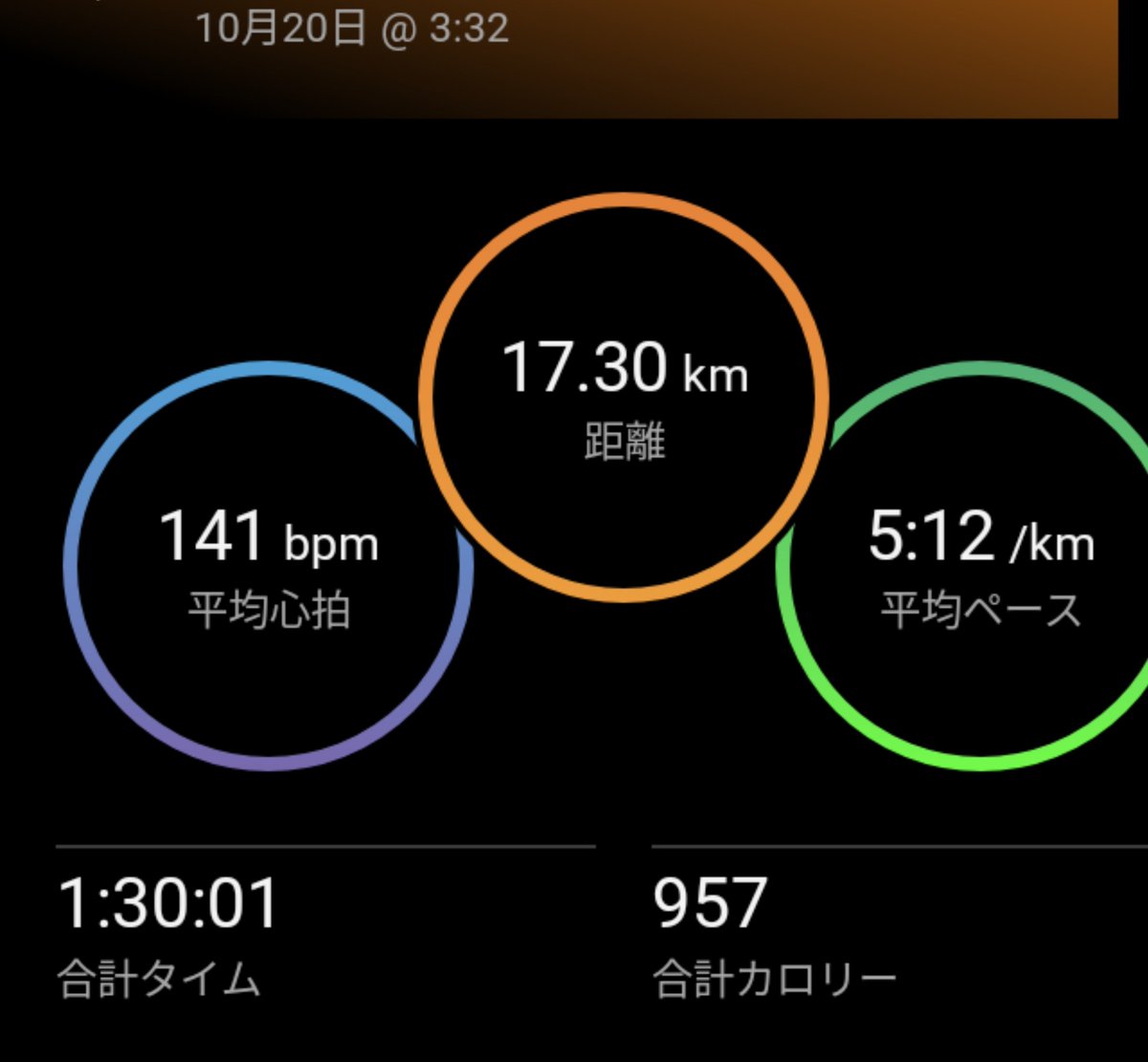OQje5's tweet photo. 朝ラン🏃‍♂️
90分ジョグ。
17km。

今日は蒸し暑い😂
週末はリゾナーレ下関へ旅行。
星野リゾートはさすがの豪華さ。
娘はプールに砂場に、隣の遊園地に大はしゃぎ。

合間で門司港まで関門海峡ランしました😊

#garmin #beatyesterday https://t.co/yx0do5P5BP