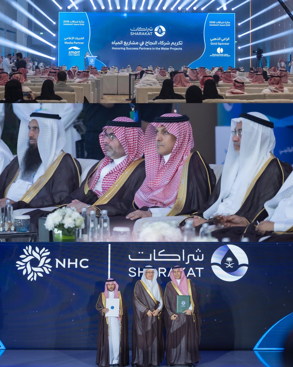 Mohammad_Albuty's tweet photo. الليلة، وعلى منصة حفل #جائزة_شراكات_2026، وبرعاية كريمة من معالي وزير البيئة والمياه والزراعة @AlfadleyA وقّعنا مع @sharakat_sa اتفاقية إطارية لدراسة وتطوير منظومة متكاملة لتخصيص محطات معالجة المياه والبنية التحتية الاستراتيجية في وجهات NHC، وهذه الشراكة بتعزز من كفاءة الخدمات المائية وجودتها، وتدعم الاستفادة المستدامة من المياه المعالجة، لتحقيق الاستدامة البيئية والارتقاء بجودة حياة سكان وزوار وجهات NHC.

شكرًا لأخي العزيز م. خالد القريشي، وأبارك لجميع الفائزين 🙏🏻