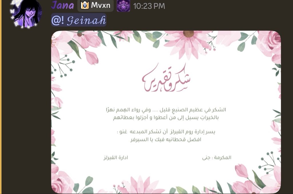 Giigb232's tweet photo. جنو الافضل😕❣️ https://t.co/dx4V9jhatF