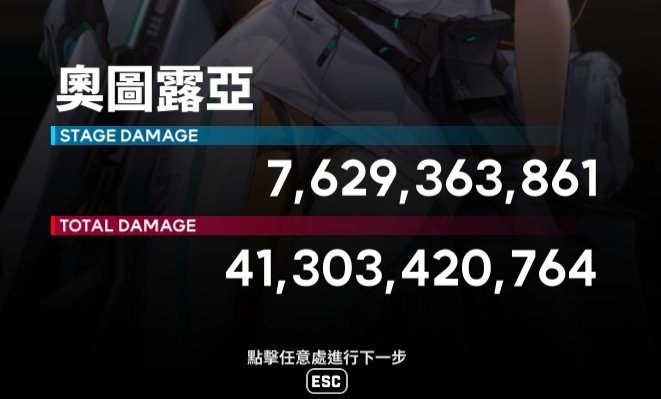 igison9's tweet photo. @io8528 btw, I expected Maxwell damage would be 30-40% of Moran ( I tested this team on Shooting range)... but it's too low in this case😅 https://t.co/oQTPNH92Lq