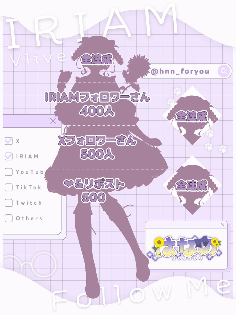 hnn_foryou's tweet photo. #IRIAMメンテ中のフォロー祭り️
#立ち絵公開チャンレンジ  

• ───── ✾ ───── •
   新立ち絵公開チャレンジ
• ───── ✾ ───── •

このポストを見てくれた君を
はなののお花畑へご招待✉️🕊

🌻ポンコツ社会人
🌻そばかすメガネっ娘
🌻セル受個人勢

❤️♻️💬全巡回します！ https://t.co/IQ4DeZOscK