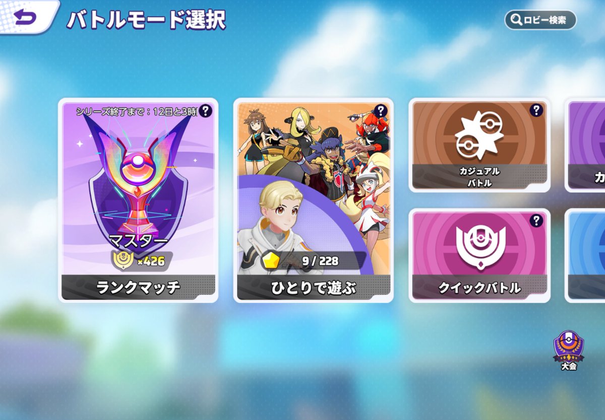rxz8hg's tweet photo. マスター行ったので遊んでくれる方募集です^ ̳ට ̫ ට ̳^ https://t.co/6HdjmrOoDF