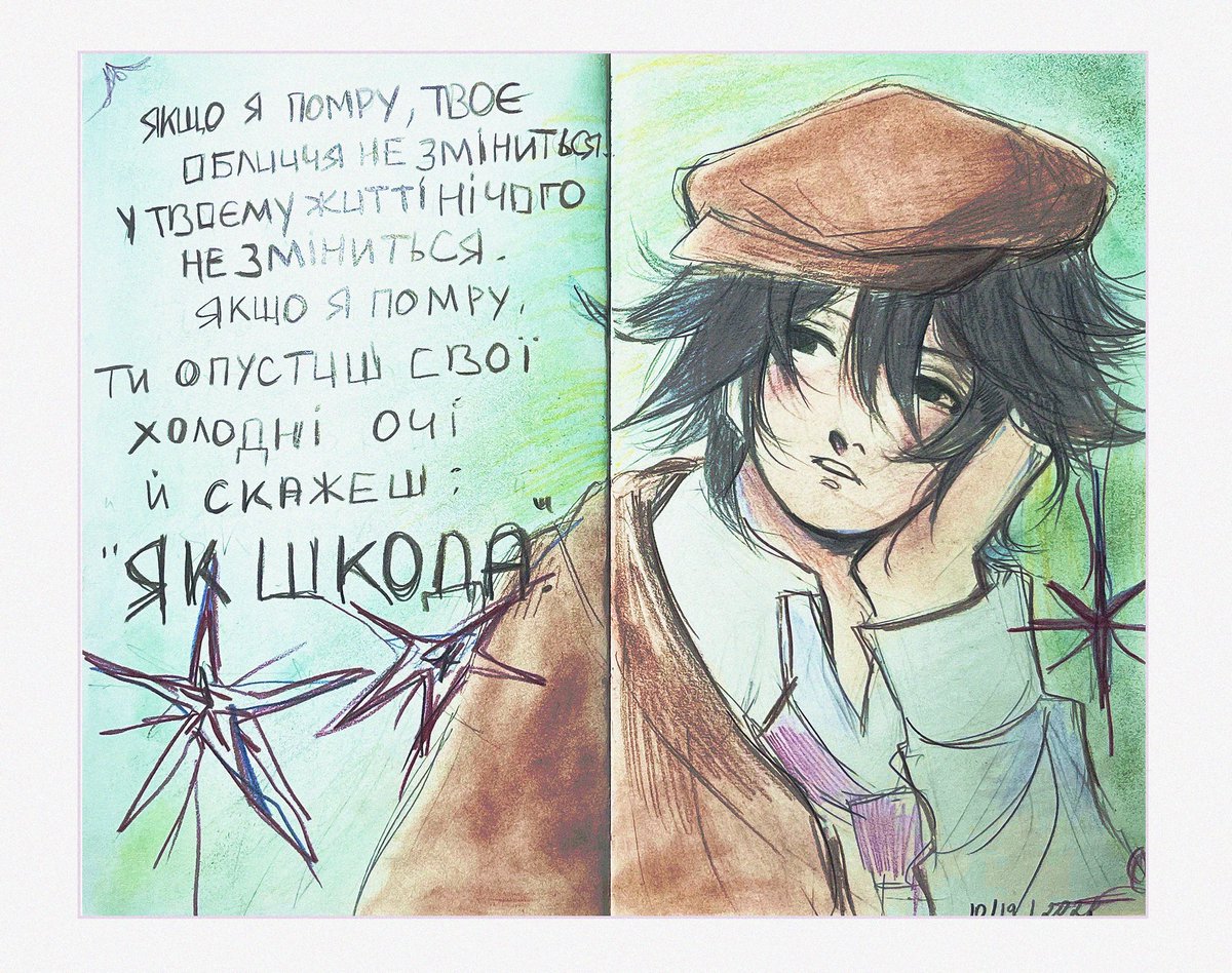 he1estt's tweet photo. if i die, your expression won’t change. nothing in your life will change. if i die, you’ll lower your cold eyes and say, ‘what a shame.’

#bsdtwt #bungoustraydogs #ranpoedogawa https://t.co/uIa6PbIhQg