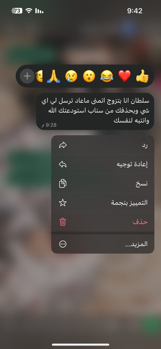 QQG__7's tweet photo. من قال اكتوبر عودة العلاقات؟
مو حاله كل م حطيت عيني ع وحده تزوجت https://t.co/b0UayufAed