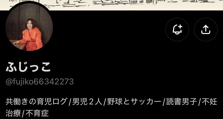 Jsmithdj6x's tweet photo. @fujiko66342273 ドパガキの親の見本のようなふるまいっすよそれ💦
ところで不育症って何ですか？そんな病気？があるのかな…？ https://t.co/z2KahaZbiI