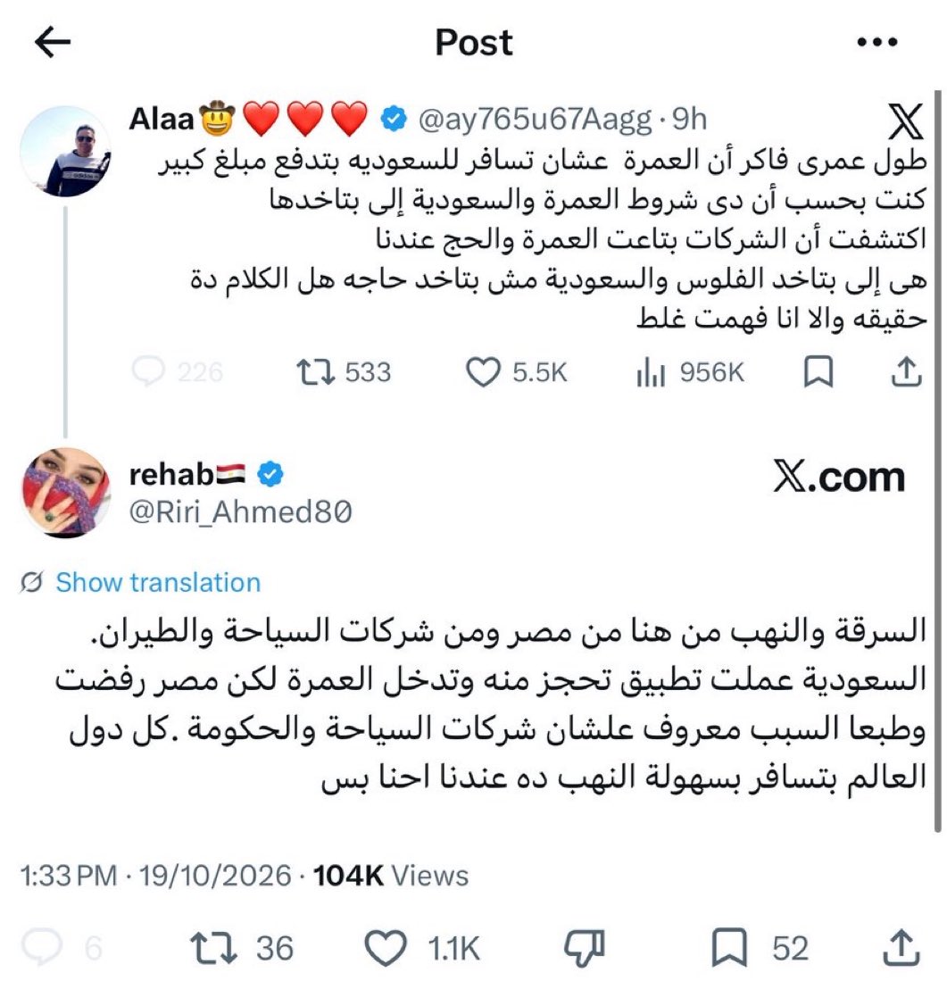BCC_1_'s tweet photo. بعد ما بحت أصواتنا كسعوديين، أخيرًا بديت ألمح نور في نهاية النفق https://t.co/fTL8HZprHg