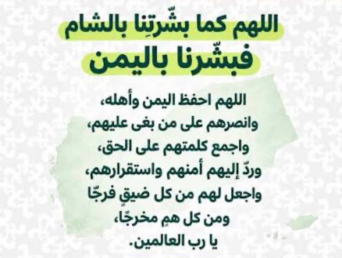 lamyaalkoder tweet picture