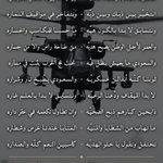 Photo by مجالس عوف . من حرب (@alaouf)