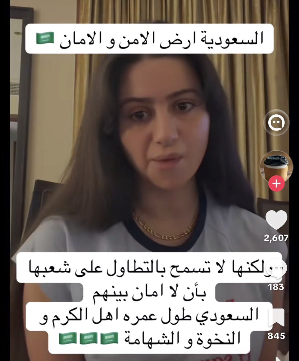 i0was's tweet photo. السلام عليكم عندي سؤال

القذرة هذي هل تم القبض عليها أو لا https://t.co/OGgrqz1AsN