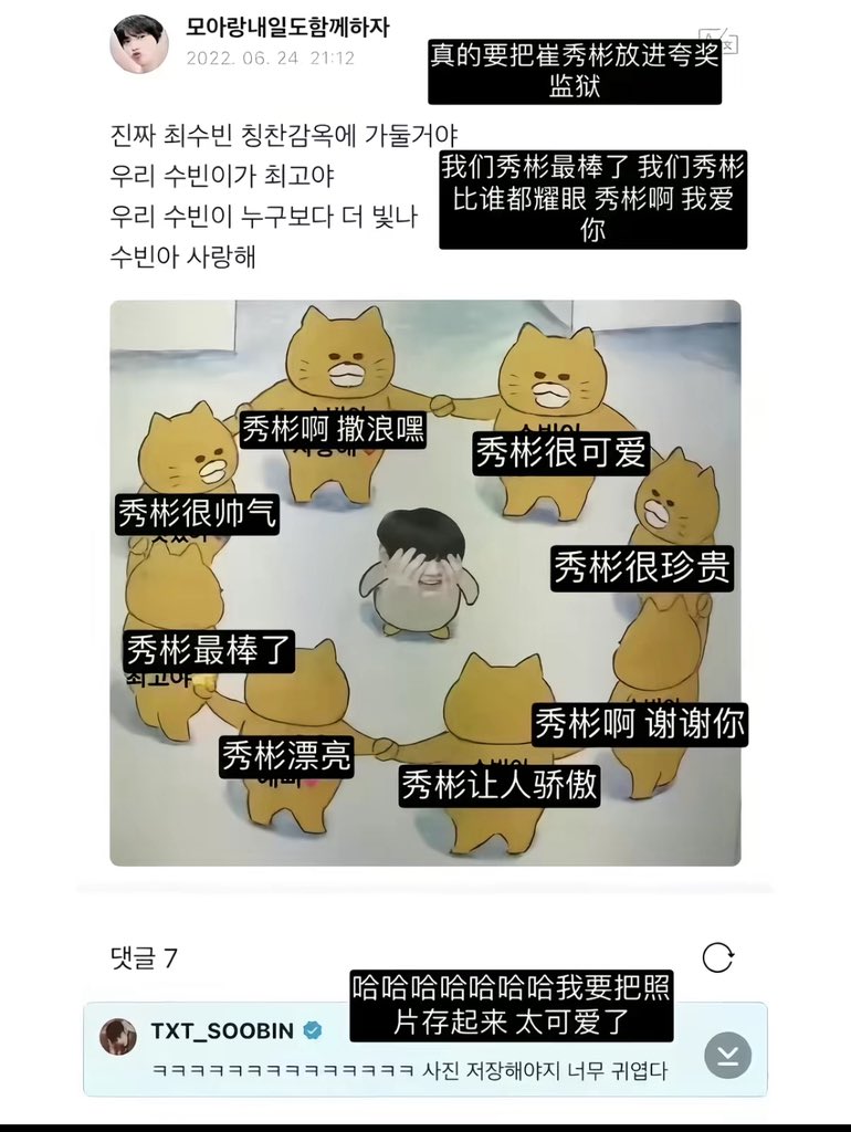 LonelyReprieve's tweet photo. 你是最棒的 https://t.co/zdZ68yw7Vc