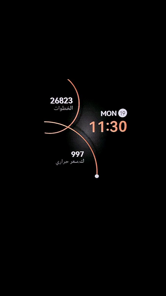 AboZiad370's tweet photo. #سفينة_الصحة_والعافية
#يلا_تمرين_لاتتوقف 
#كم_مشيت_اليوم
@DAEMCOM 
النشاط اليومي
الاثنين  19/ أكتـوبـر https://t.co/ne1mOOQyJ7