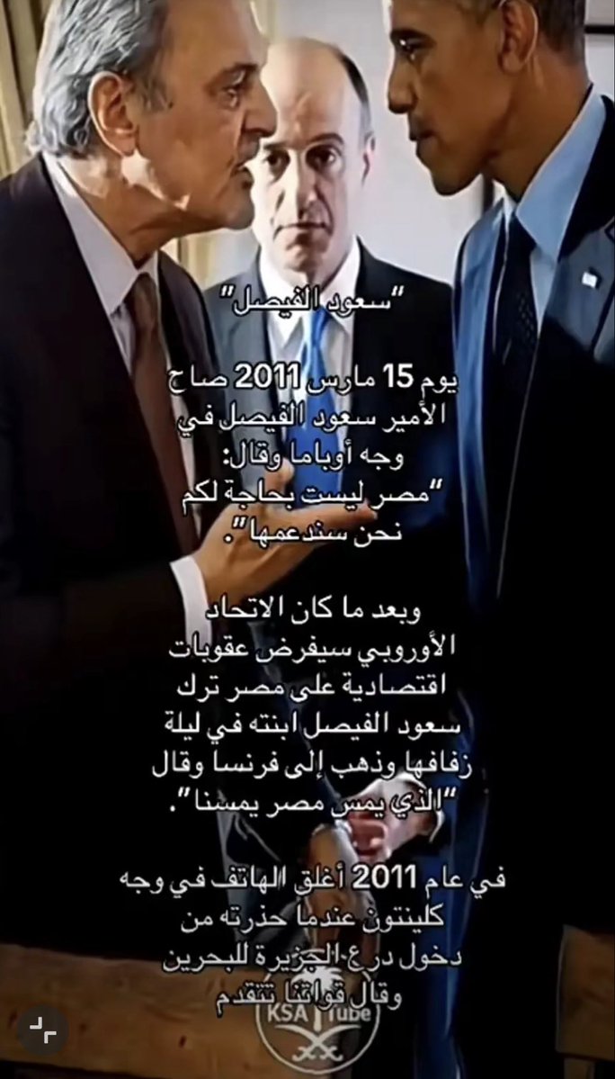 Ana_gamar4's tweet photo. @alikocismyidol نقطه في بحر من فضل آل سعود عليكم https://t.co/oVYFhTKtTt