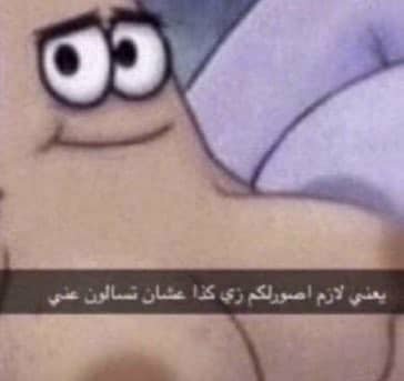 Nn492513814's tweet photo. ابي جاد مشتهيه ديت 🥺 https://t.co/ViCzM63ApP