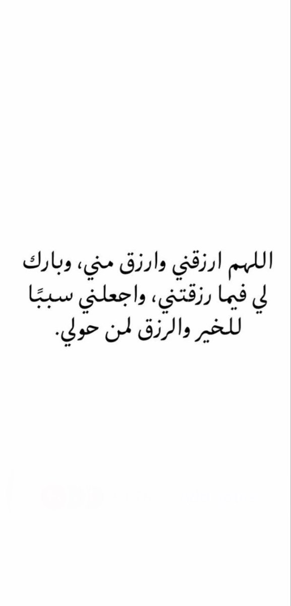 Alkhaldi39's tweet photo. اللّهم آمين https://t.co/J4zax3cNhv