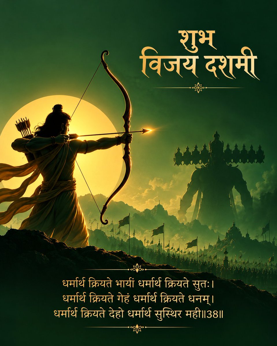 BSbharat's tweet photo. 🏹 Happy #dusherra   🚩
The victory of righteousness over evil, truth over falsehood, and dharma over adharma.
On this auspicious #Vijayadashami , may our weapons symbolize not just strength, but the courage to protect righteousness.
⚔️ 
#ShastraPujan #JaiShriRam https://t.co/nt9eWahZlp