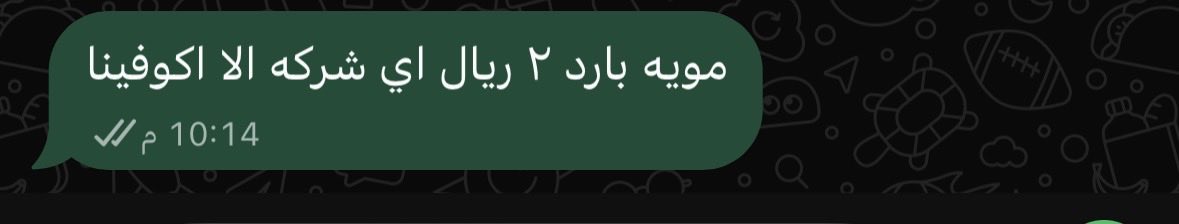 bdo936's tweet photo. @_engahmad ايه https://t.co/dF2Z1mM3Im
