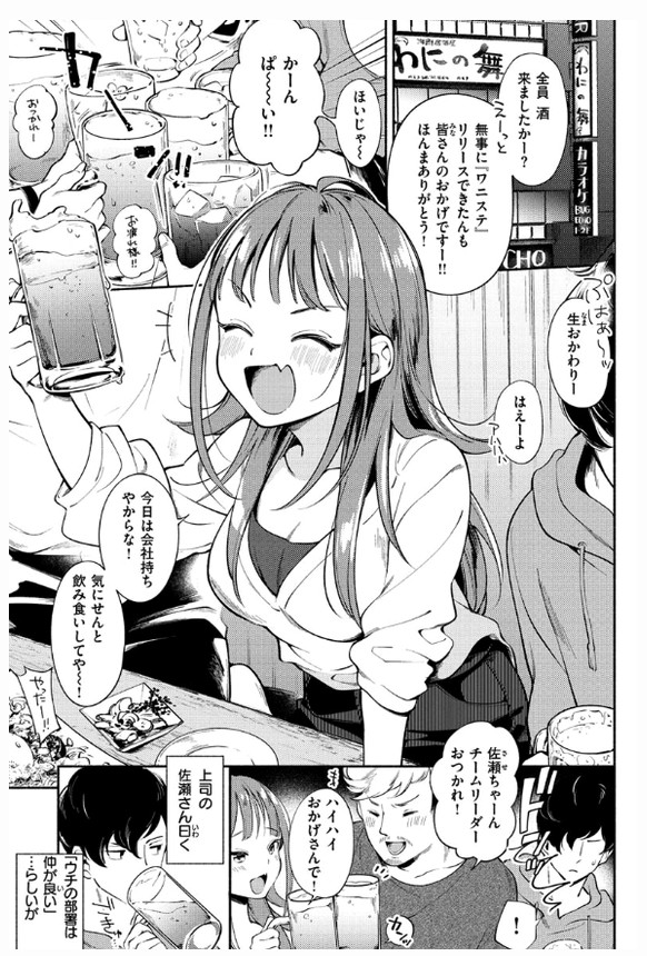 Vikrant77644787's tweet photo. 男慣れしてる女って、どんな感じ？ 1/3 https://t.co/F00zElObnT