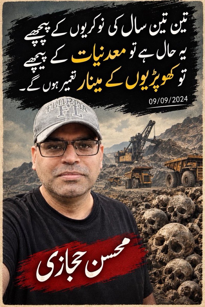 balochi5252's tweet photo. بات تو درست ہے https://t.co/1ILrli7RKu