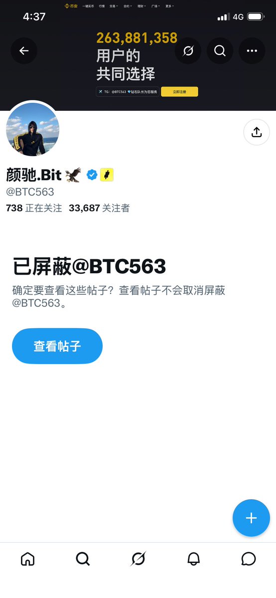 Bitliona's tweet photo. @Paris13Jeanne 全部拉黑永不关注 https://t.co/DhqEPVHHEw