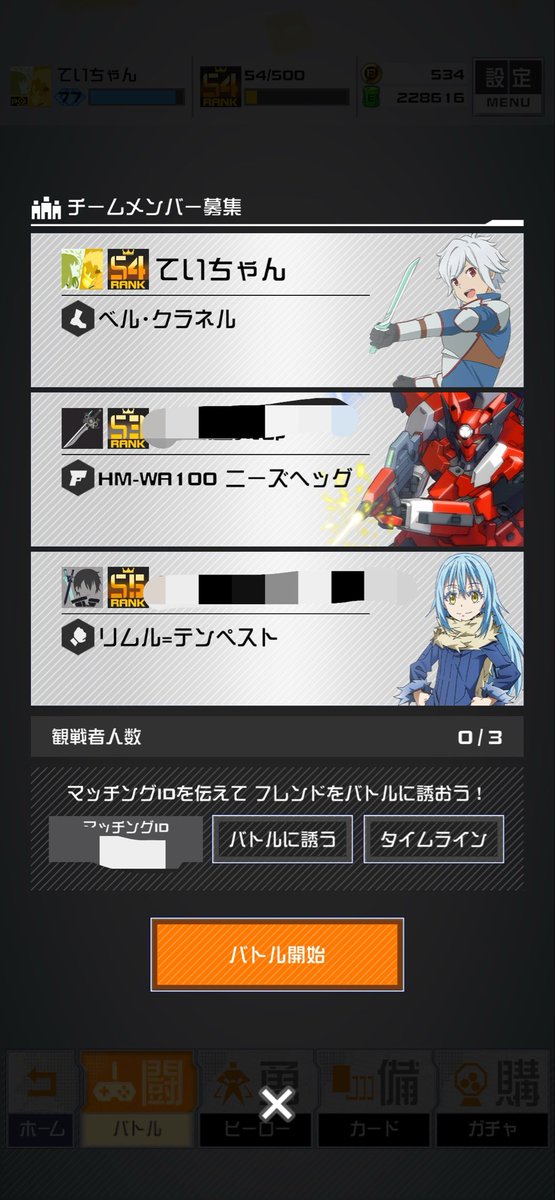 teitei_cha's tweet photo. 昨晩固定ありがとうございました！
コスticket10枚も出て嬉しい(*´˘`*) https://t.co/Hjug3l1YCM