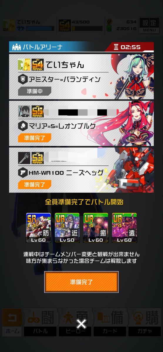 teitei_cha's tweet photo. 昨晩固定ありがとうございました！
コスticket10枚も出て嬉しい(*´˘`*) https://t.co/Hjug3l1YCM
